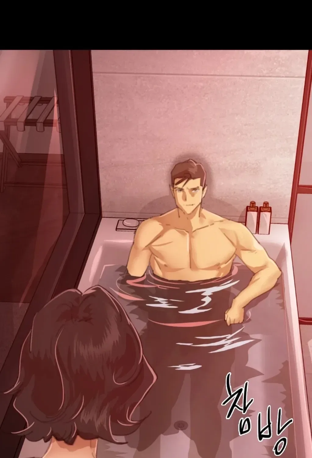 NTR Solology Chapter 18 – Page 96