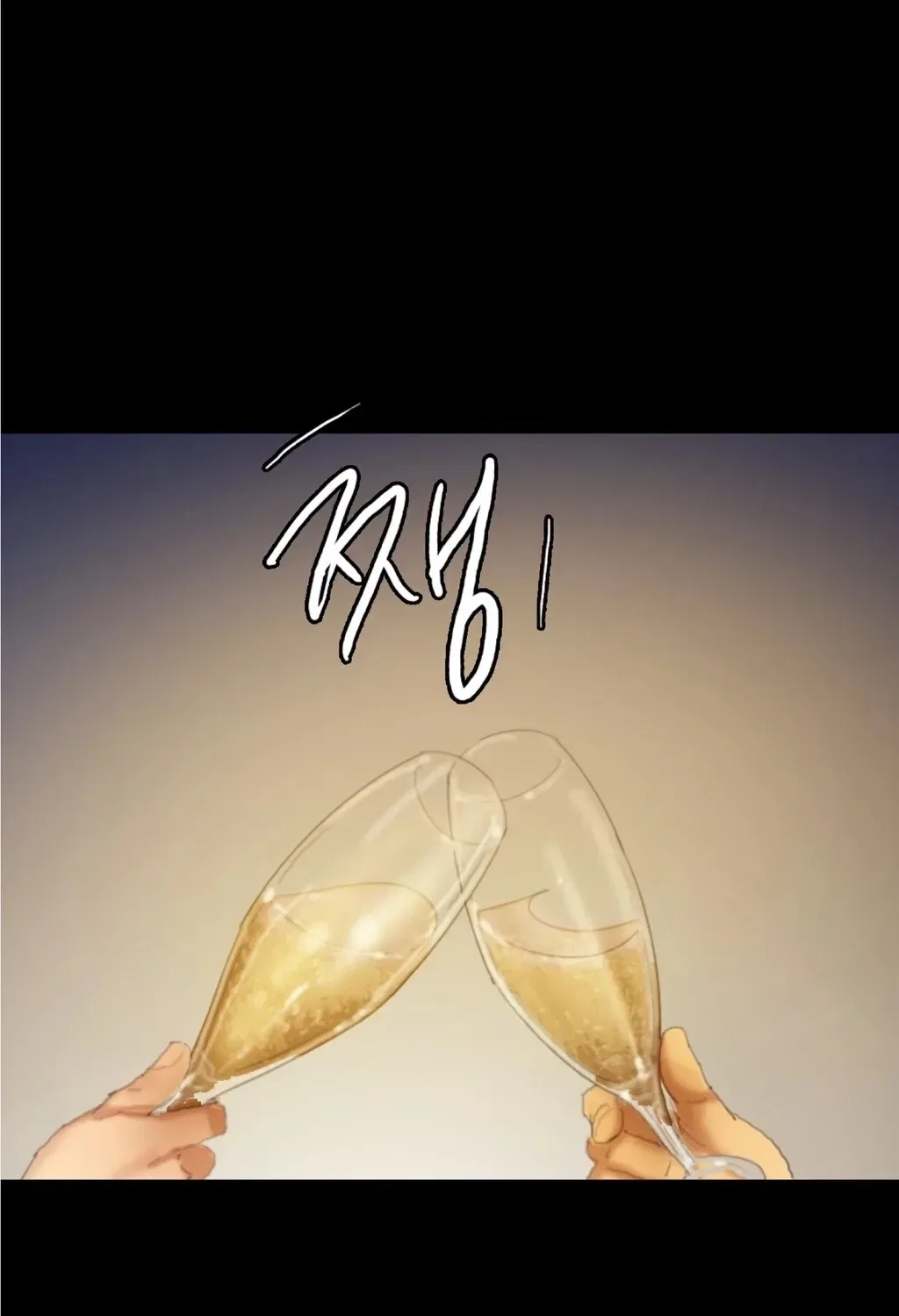 NTR Solology Chapter 17 – Page 7