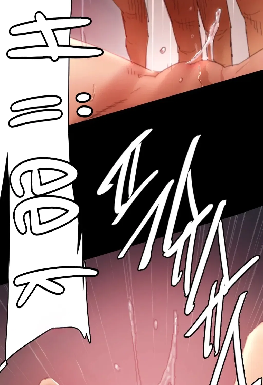 NTR Solology Chapter 17 – Page 38