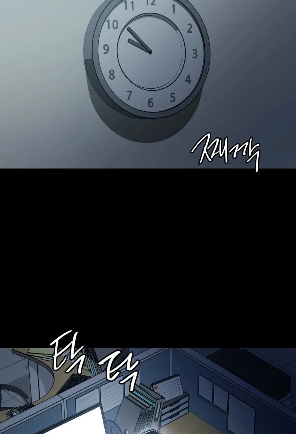 NTR Solology Chapter 17 – Page 49