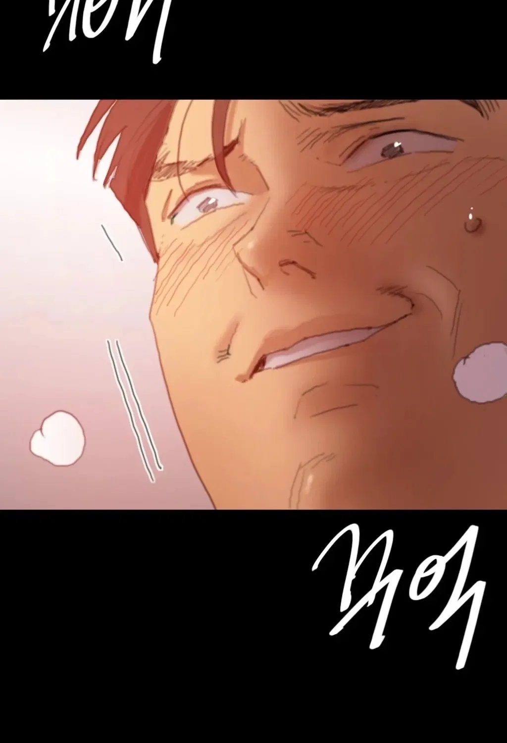 NTR Solology Chapter 17 – Page 61