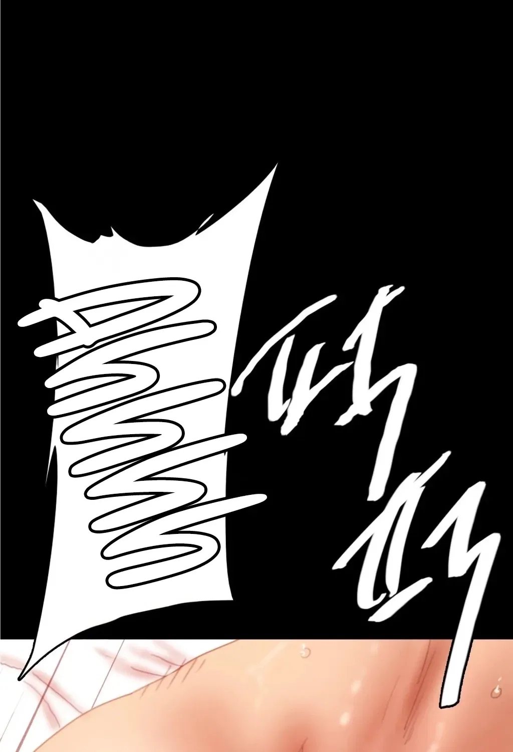 NTR Solology Chapter 17 – Page 83