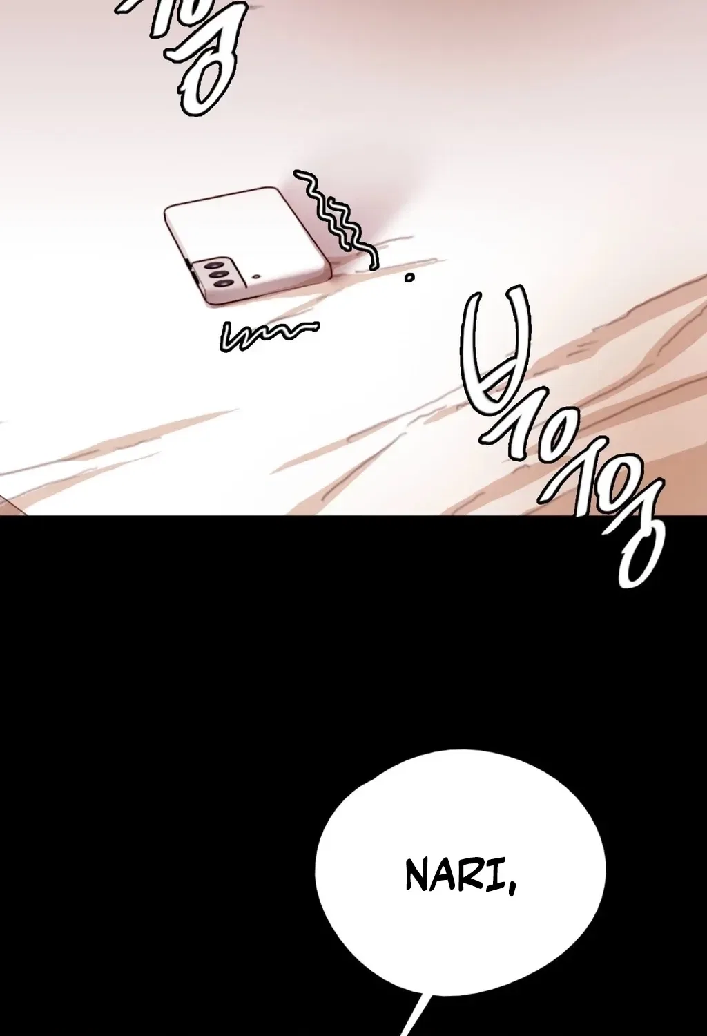 NTR Solology Chapter 17 – Page 94