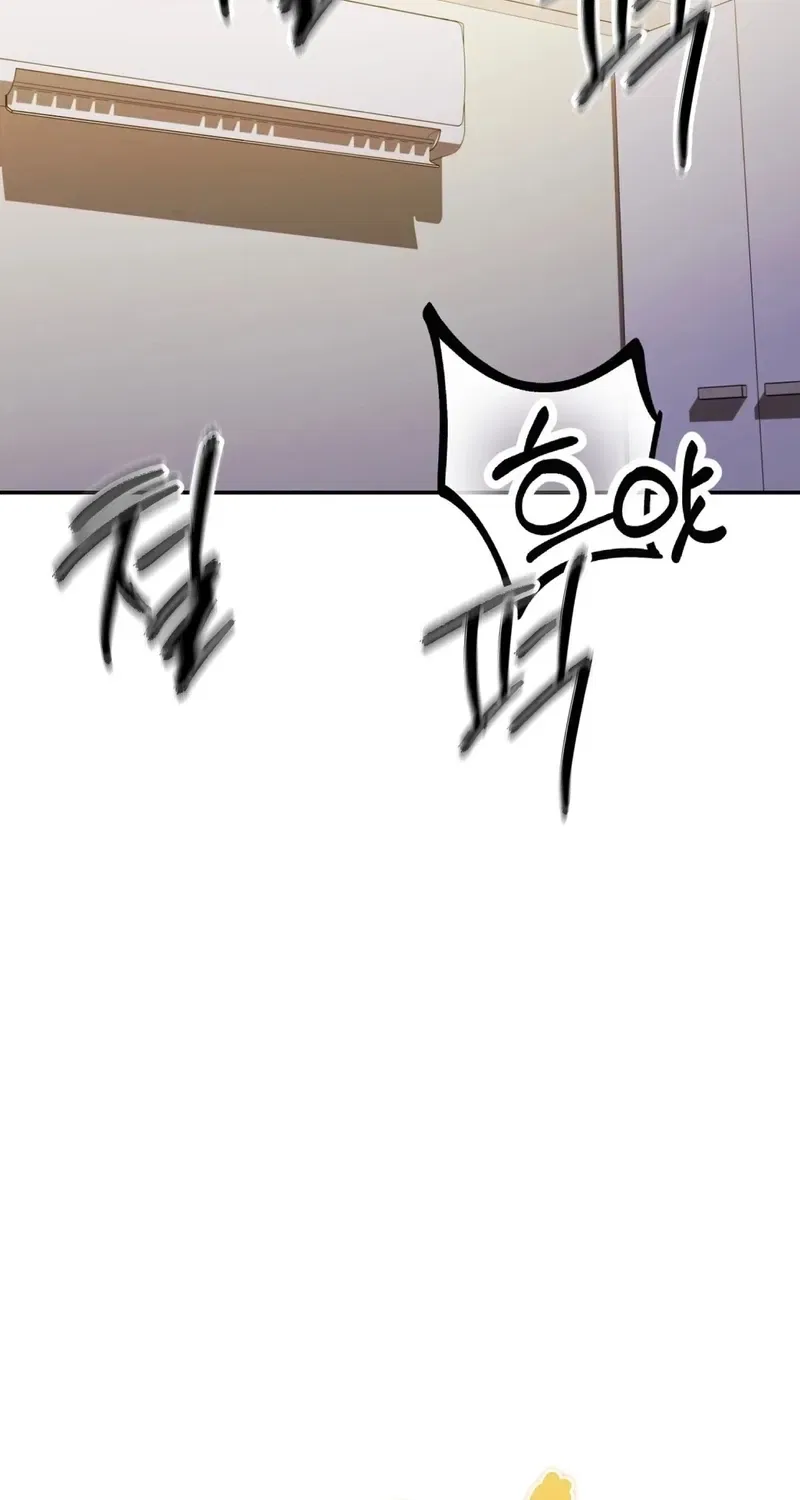 NTR Solology Chapter 15 – Page 55