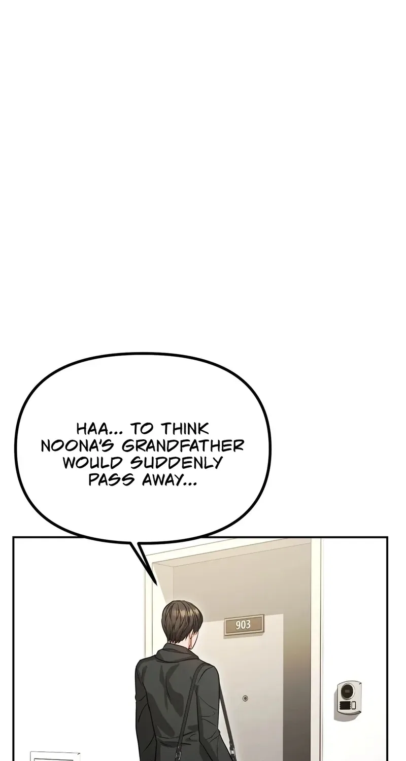 NTR Solology Chapter 15 – Page 76