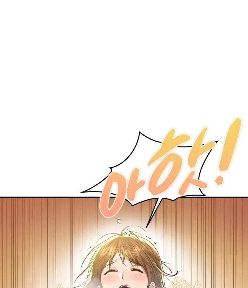 NTR Solology Chapter 14 – Page 15