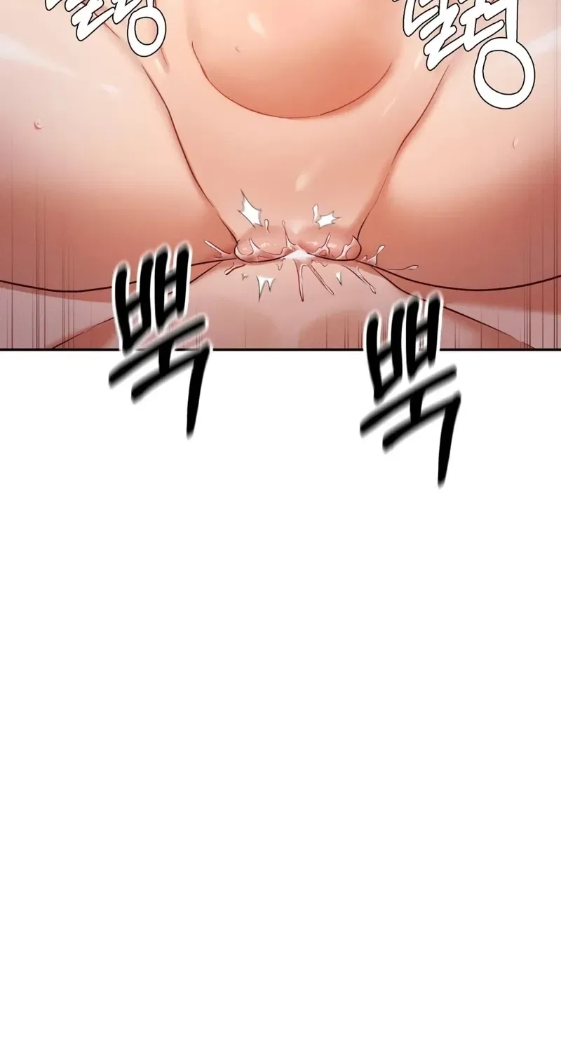 NTR Solology Chapter 14 – Page 22