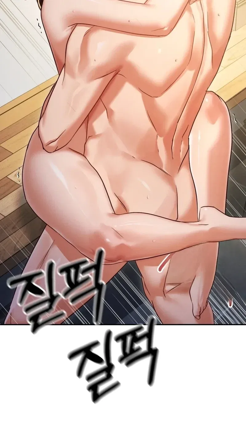 NTR Solology Chapter 14 – Page 25