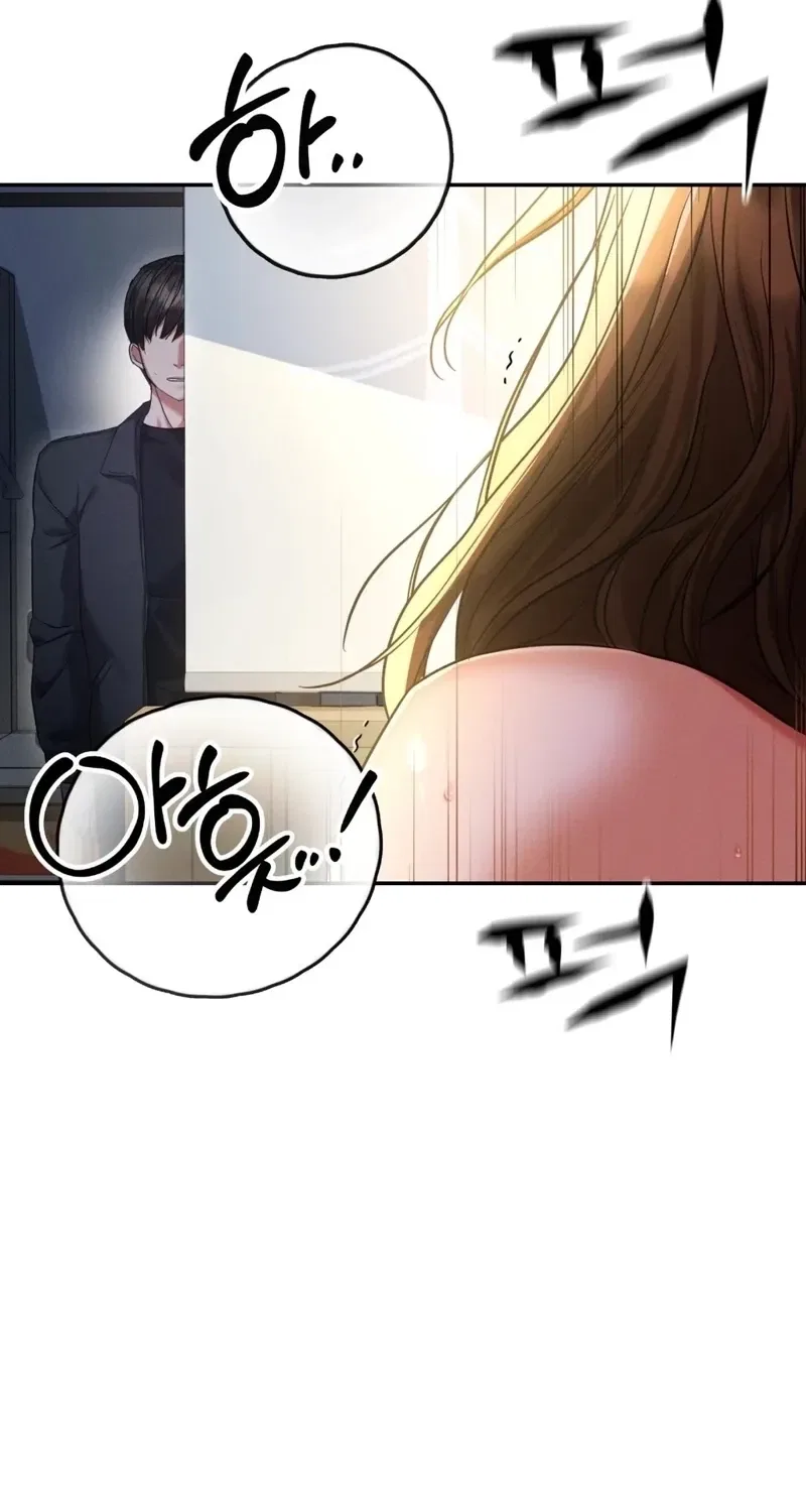 NTR Solology Chapter 14 – Page 27