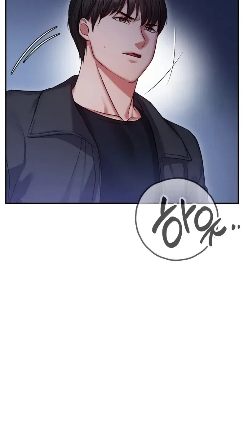 NTR Solology Chapter 14 – Page 30