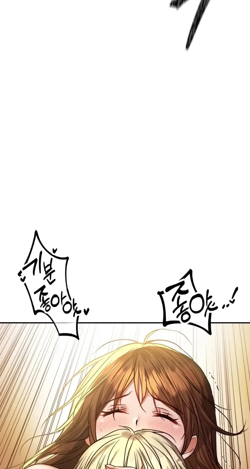 NTR Solology Chapter 14 – Page 37