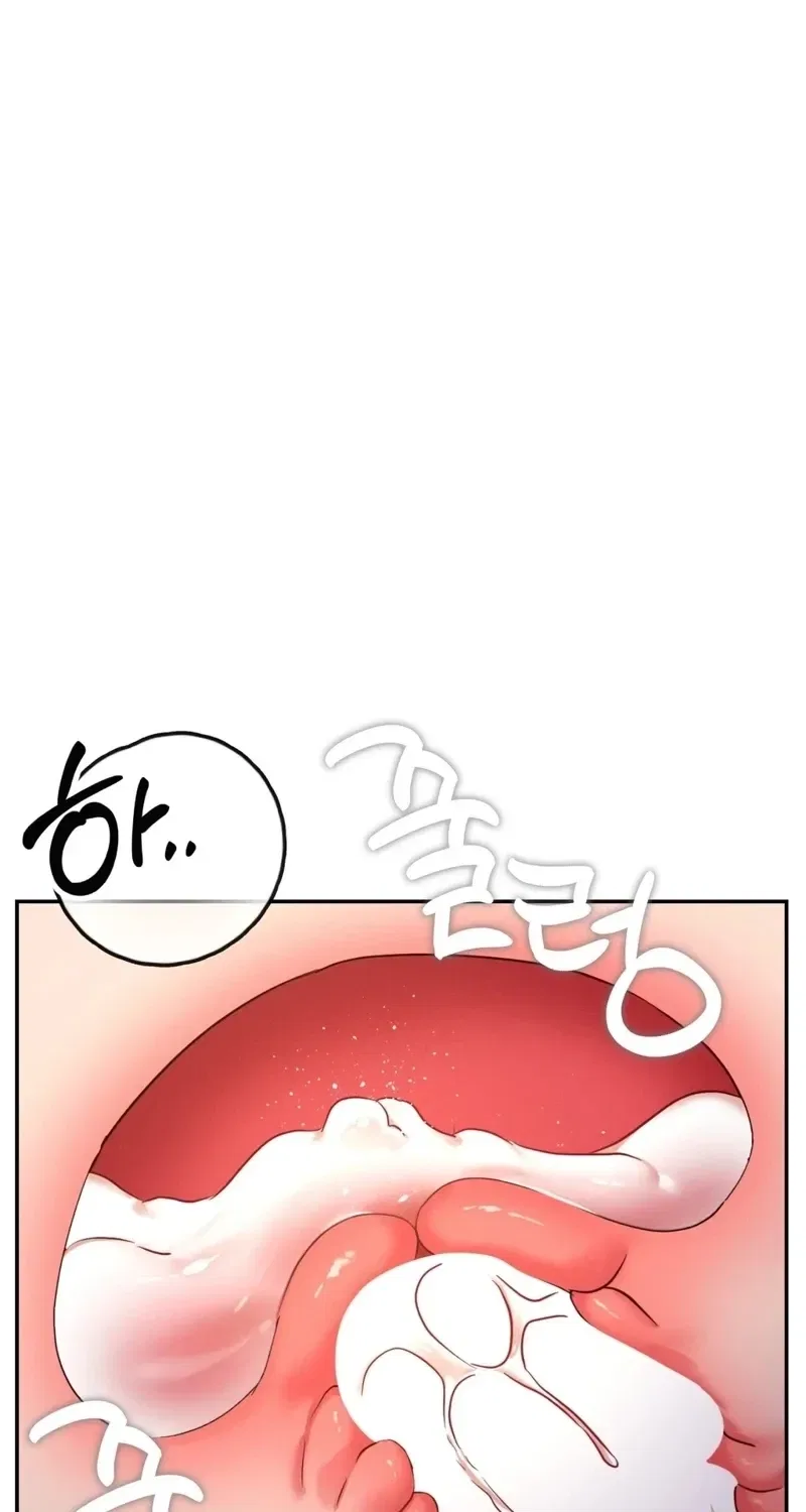 NTR Solology Chapter 14 – Page 48