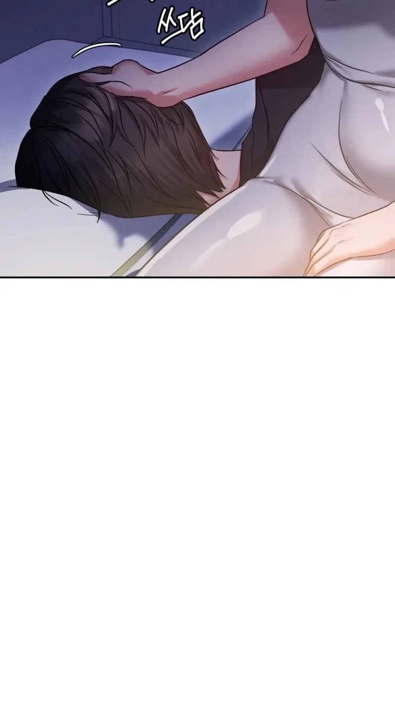 NTR Solology Chapter 14 – Page 60