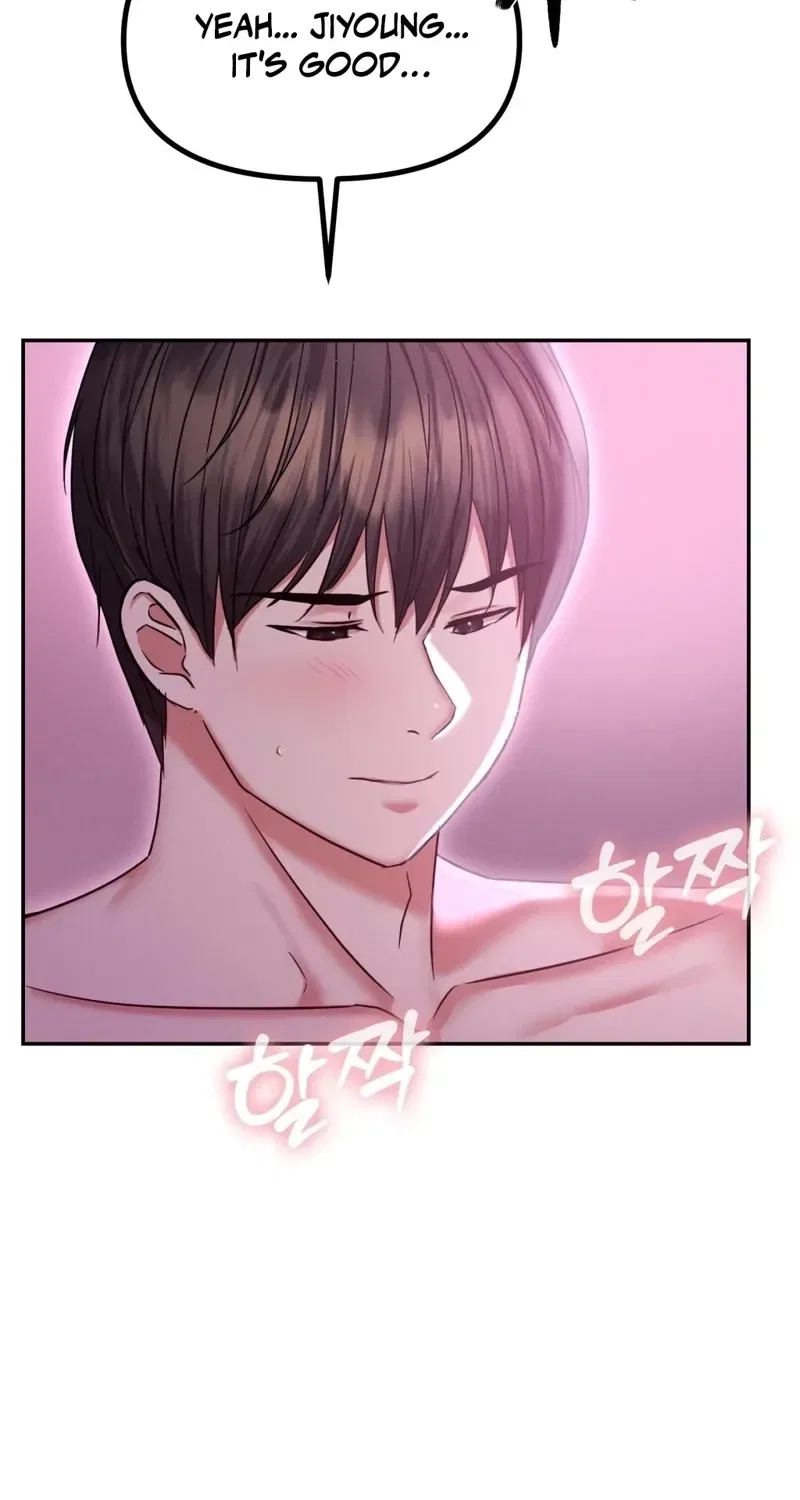 NTR Solology Chapter 14 – Page 79