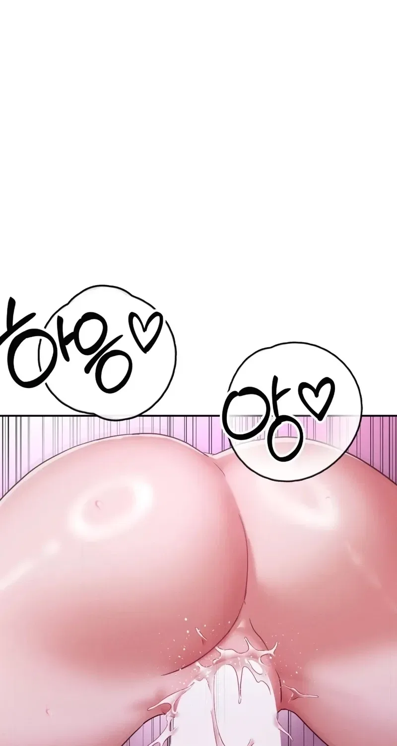 NTR Solology Chapter 14 – Page 86