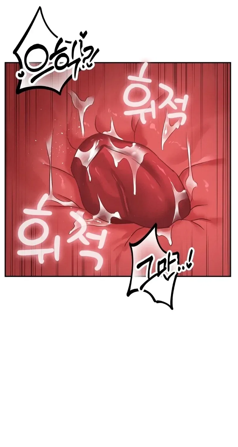 NTR Solology Chapter 13 – Page 74