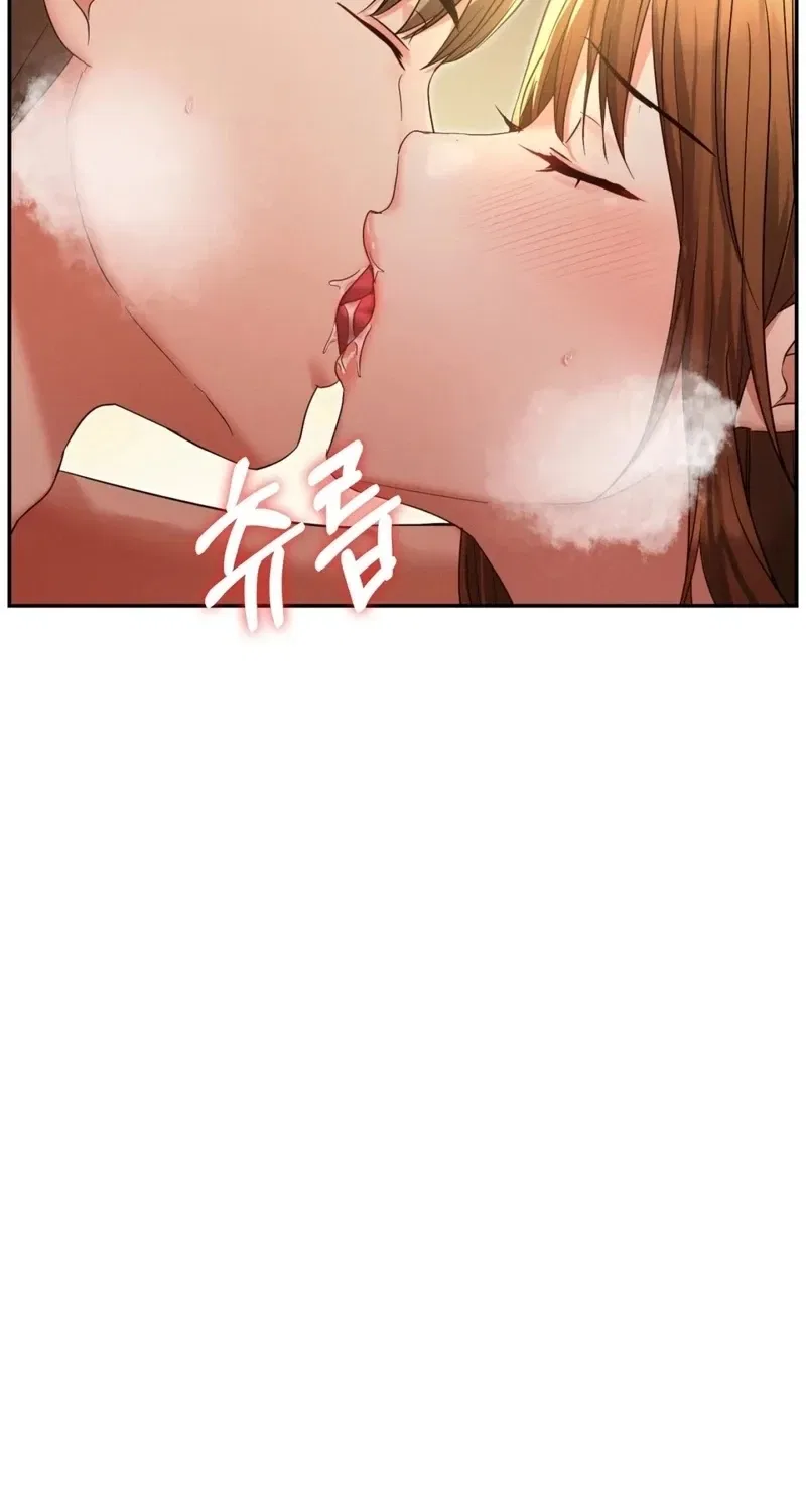 NTR Solology Chapter 12 – Page 5
