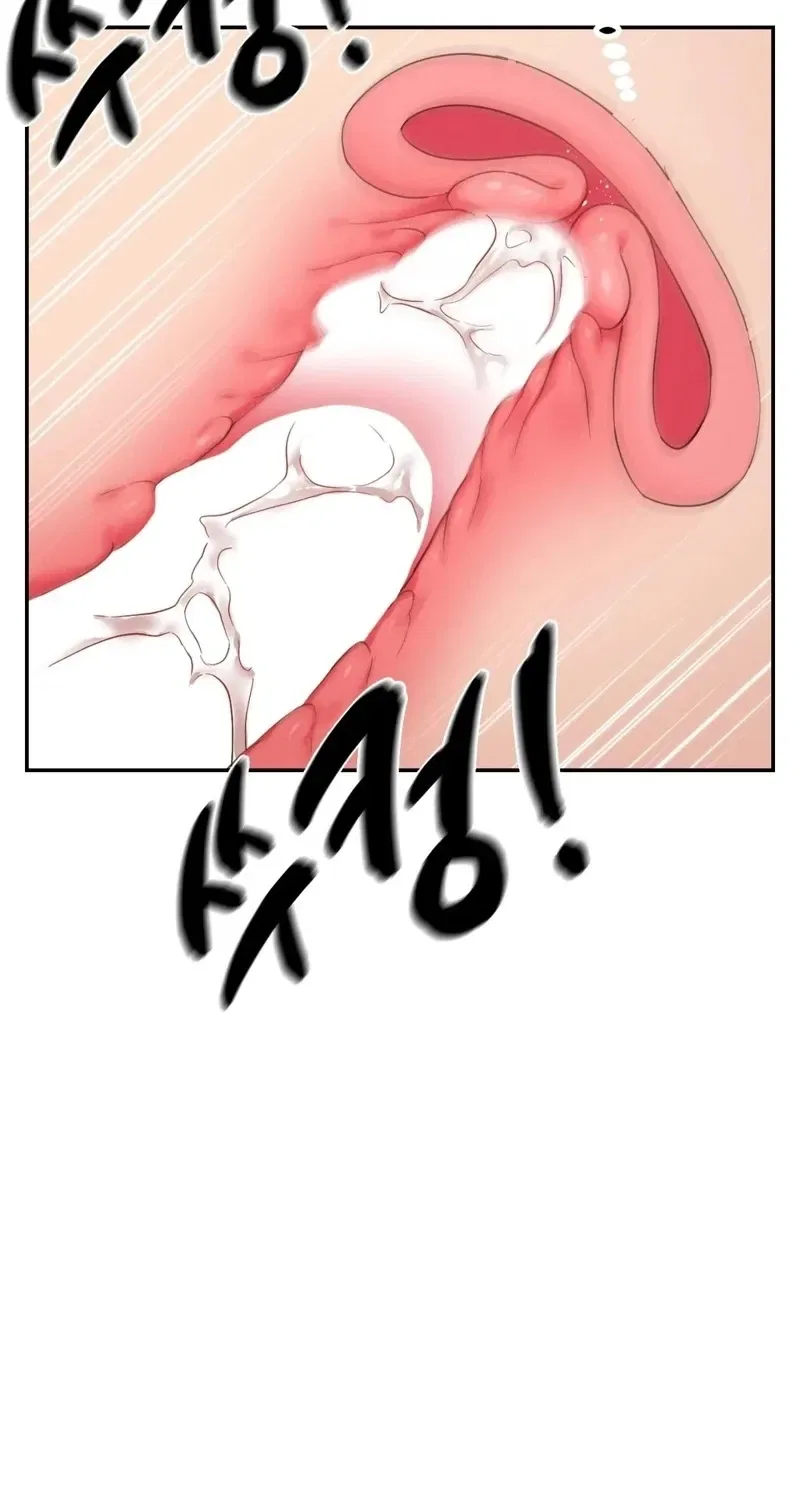 NTR Solology Chapter 12 – Page 52
