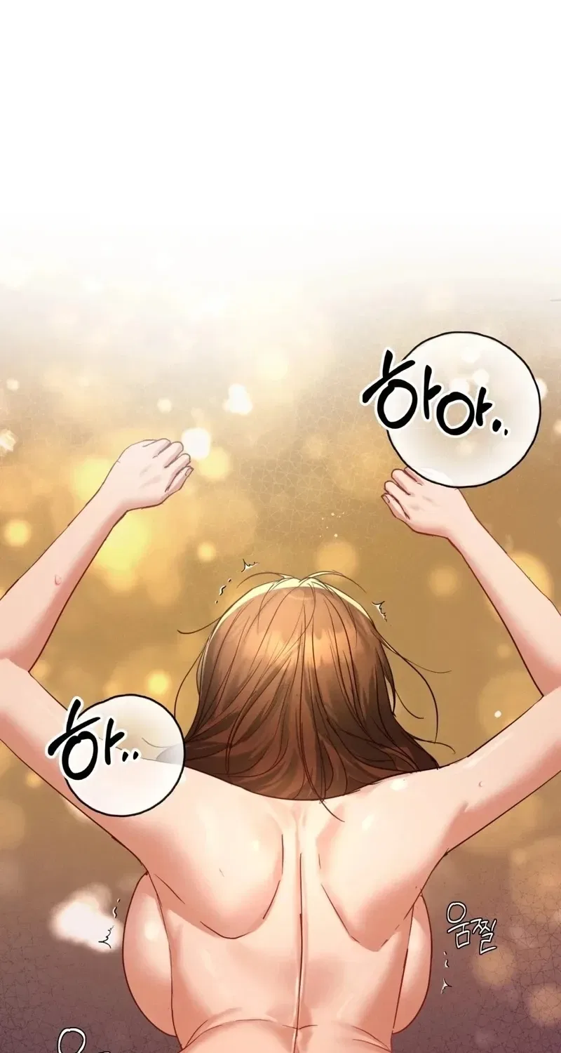 NTR Solology Chapter 12 – Page 61