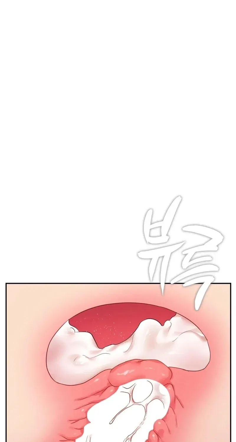 NTR Solology Chapter 12 – Page 93