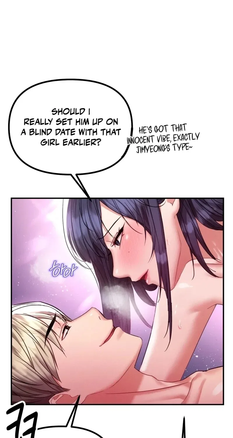 NTR Solology Chapter 11 – Page 43
