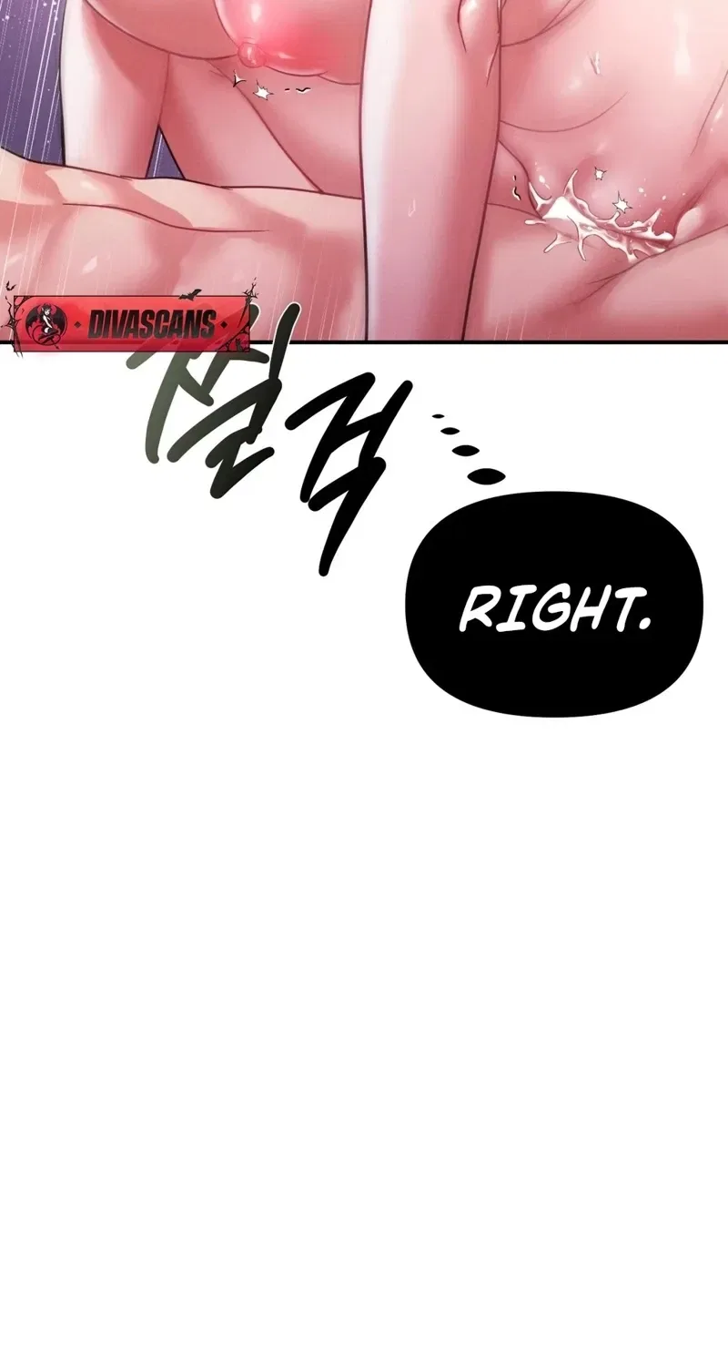 NTR Solology Chapter 11 – Page 45