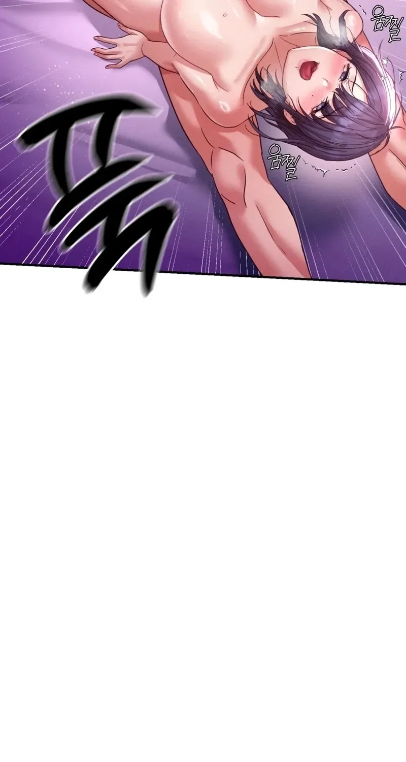 NTR Solology Chapter 11 – Page 47