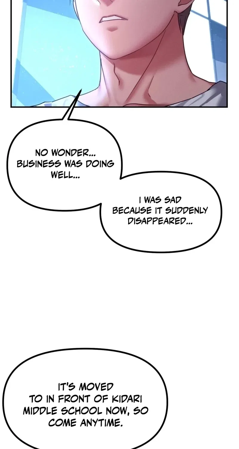 NTR Solology Chapter 11 – Page 53