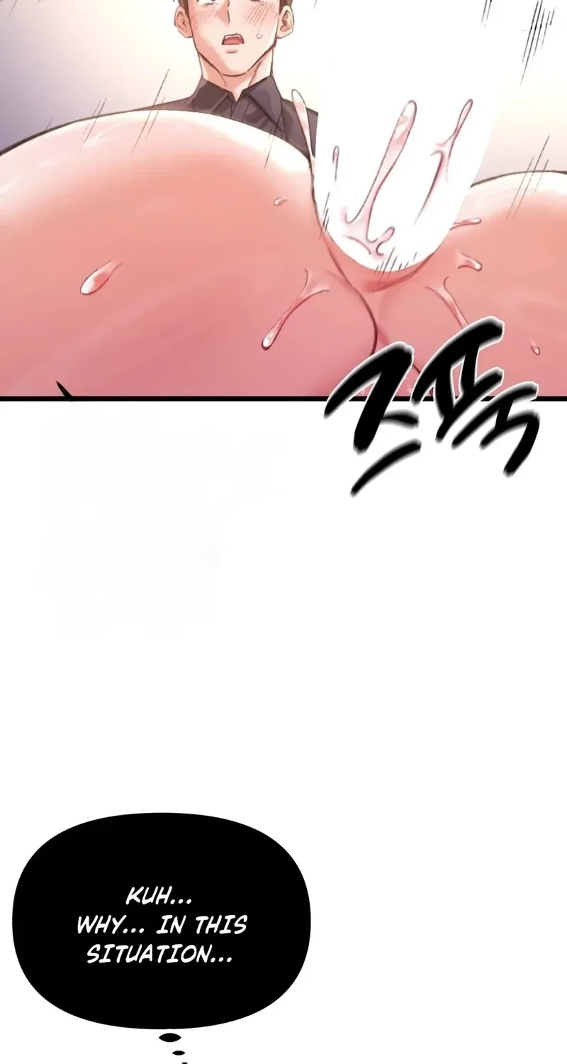NTR Solology Chapter 10 – Page 53