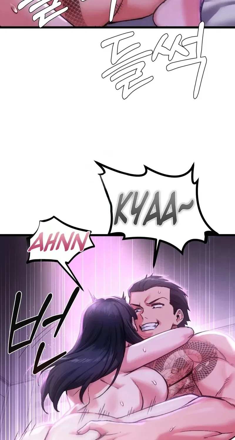 NTR Solology Chapter 9 – Page 20