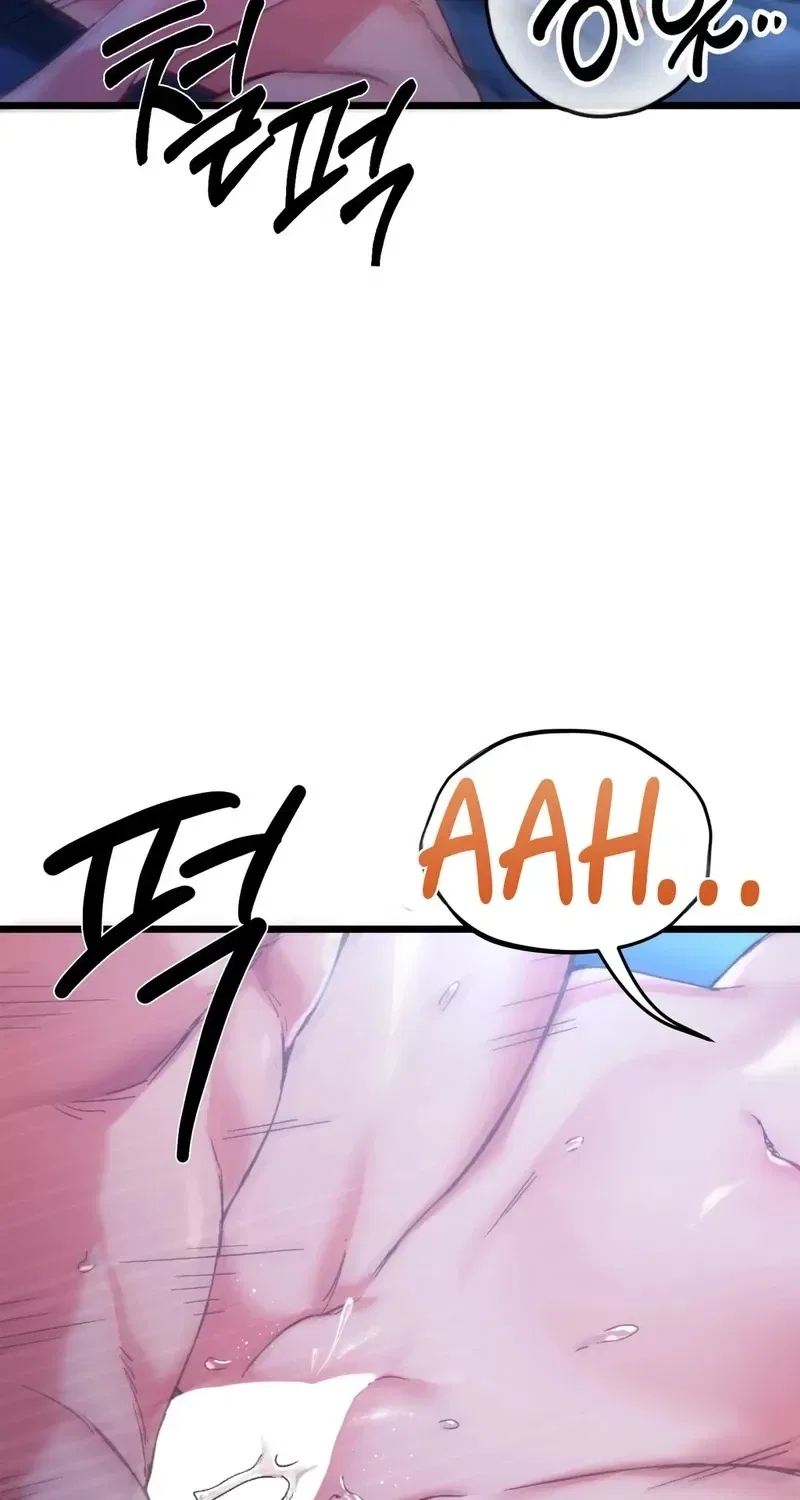 NTR Solology Chapter 8 – Page 5