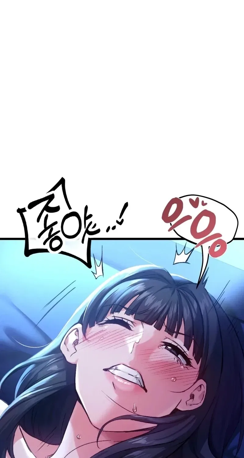 NTR Solology Chapter 8 – Page 9
