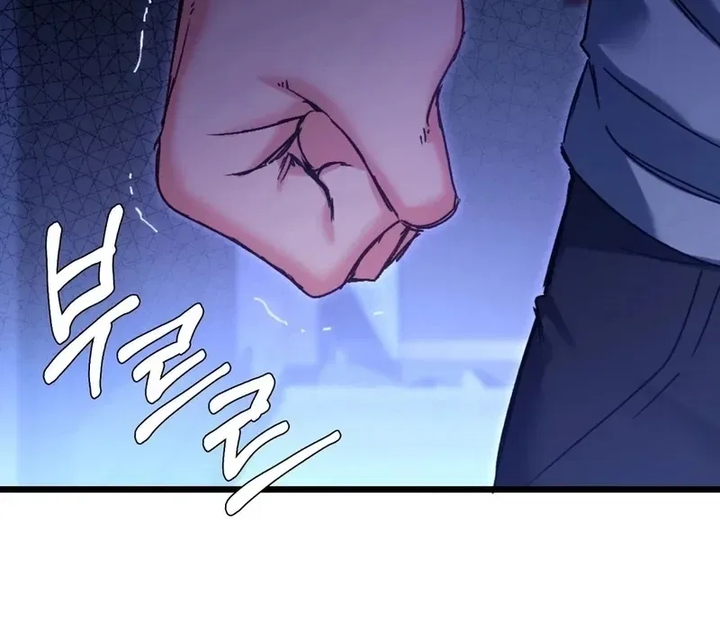 NTR Solology Chapter 8 – Page 38