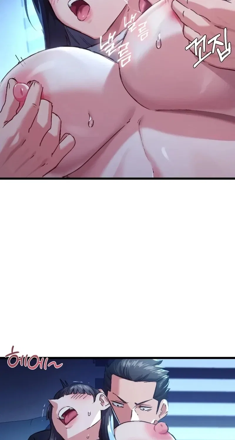 NTR Solology Chapter 7 – Page 12