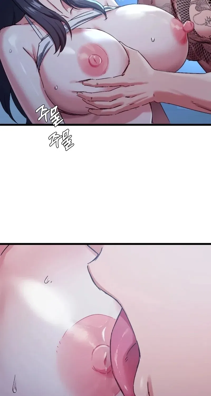 NTR Solology Chapter 7 – Page 41