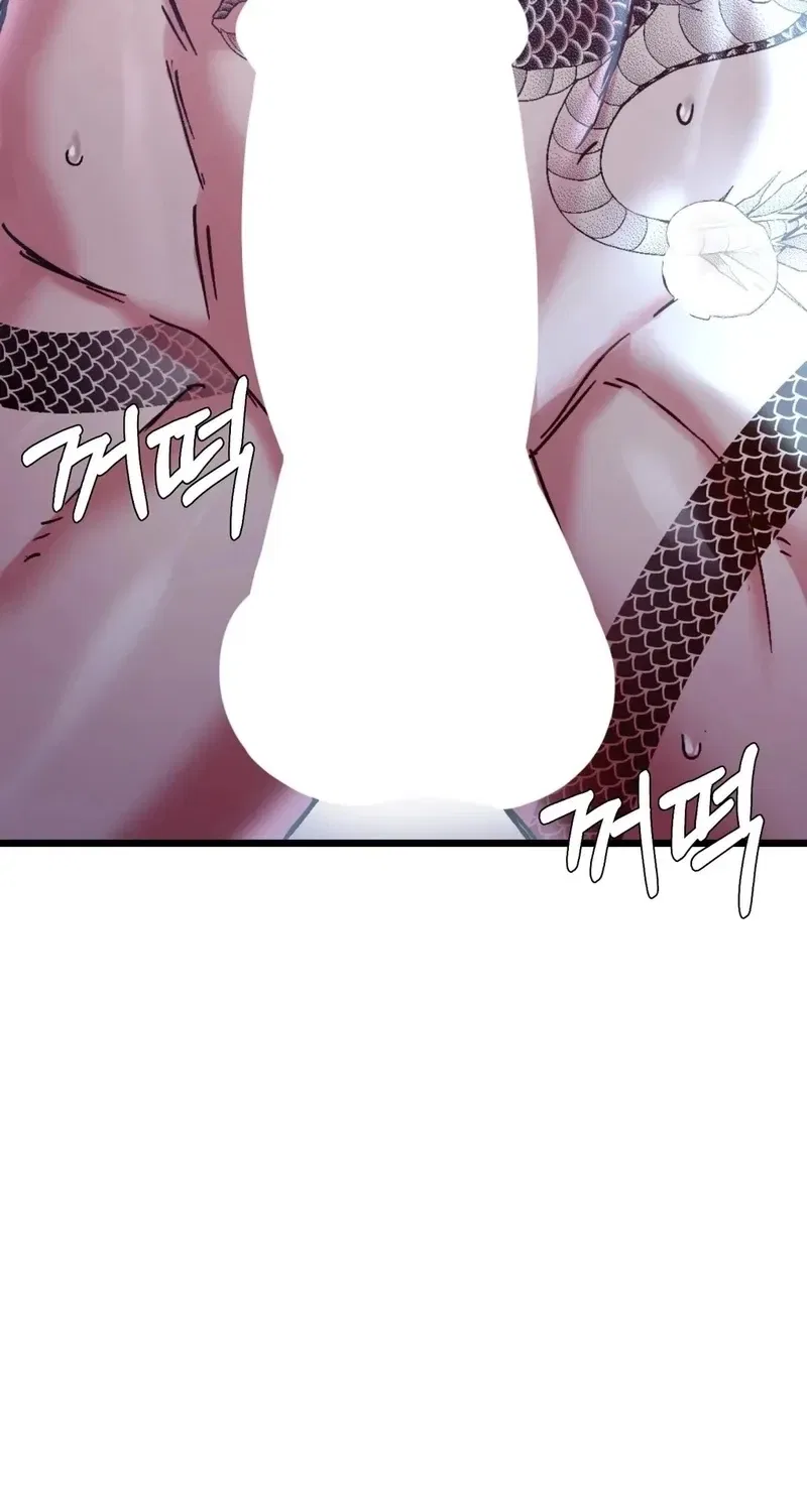 NTR Solology Chapter 7 – Page 61