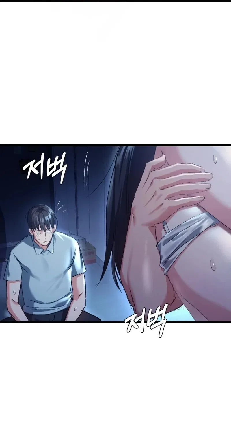 NTR Solology Chapter 7 – Page 64