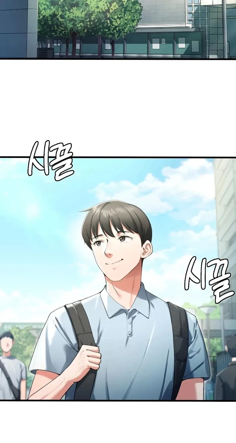 NTR Solology Chapter 6 – Page 2