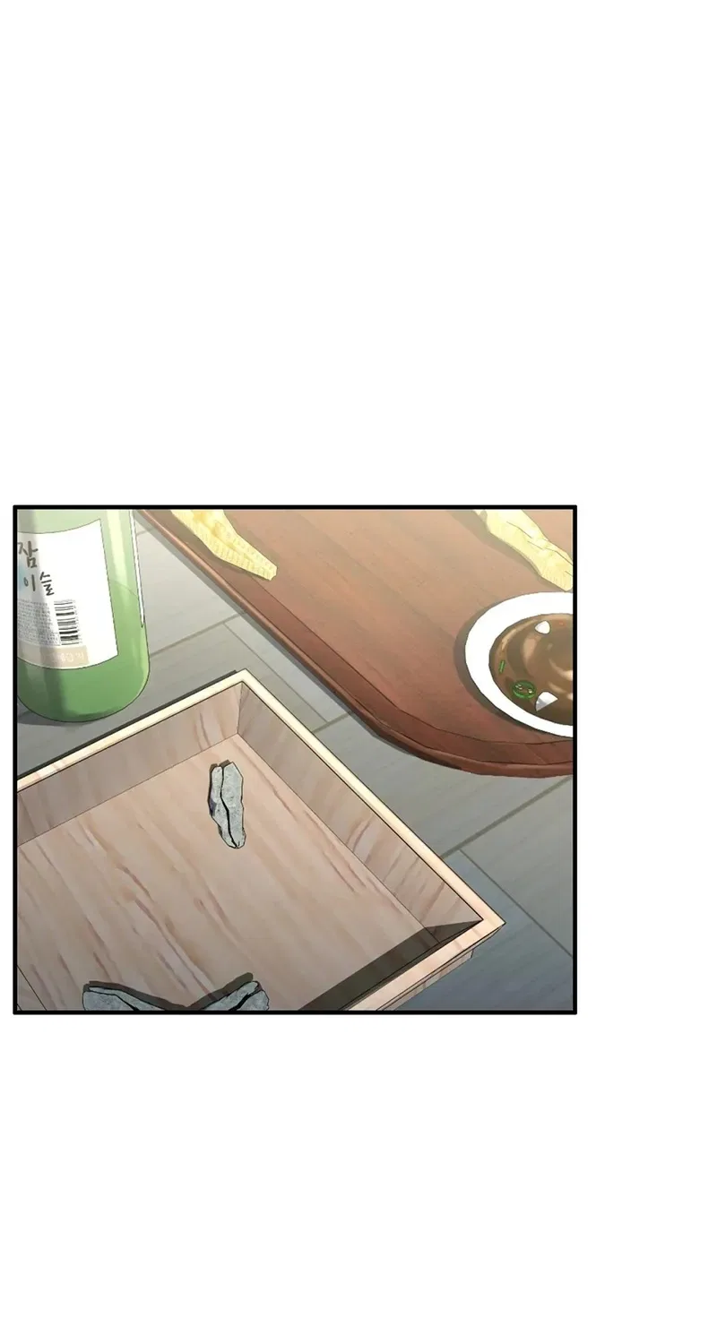 NTR Solology Chapter 6 – Page 84