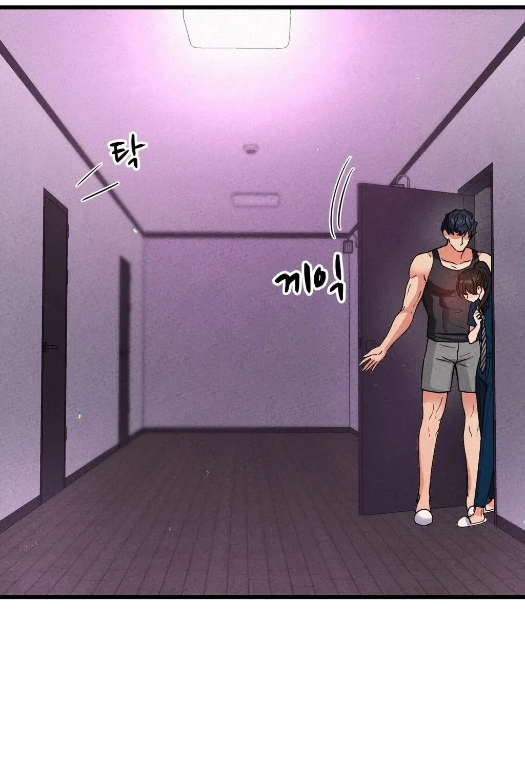 NTR Solology Chapter 5 – Page 5