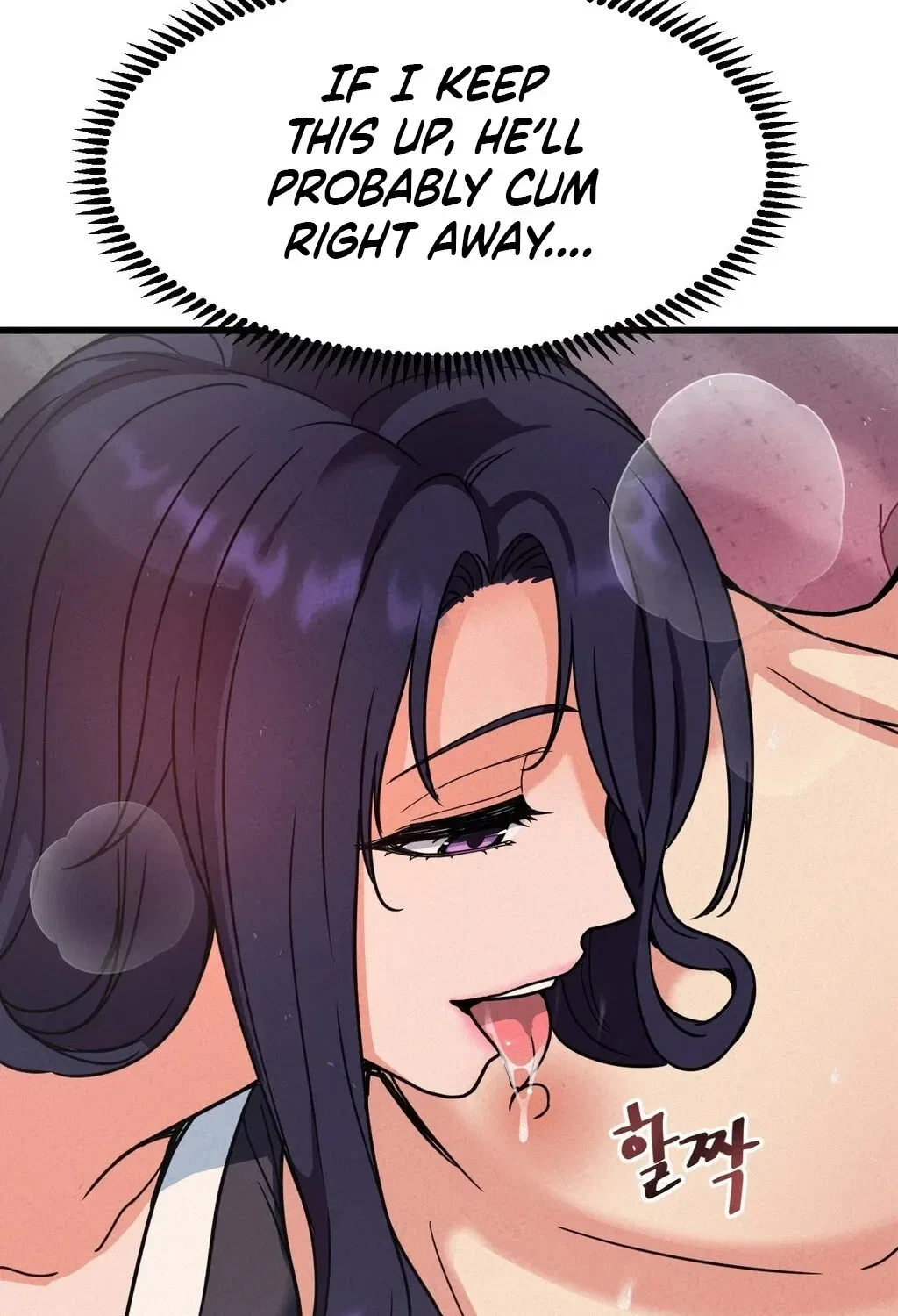 NTR Solology Chapter 5 – Page 22