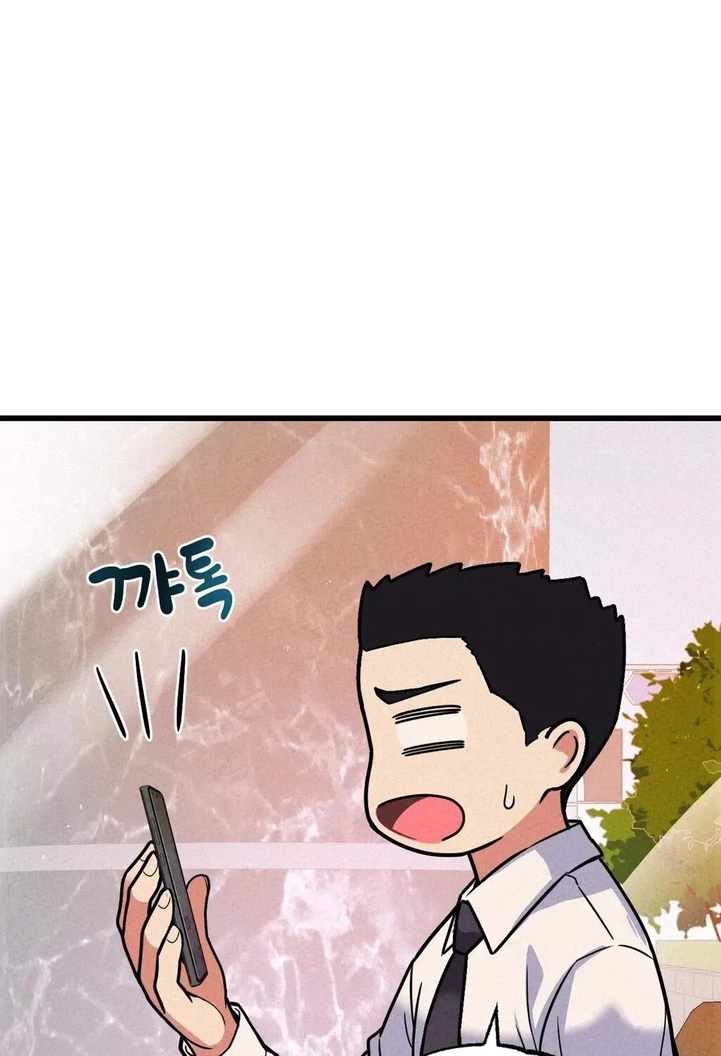 NTR Solology Chapter 5 – Page 53