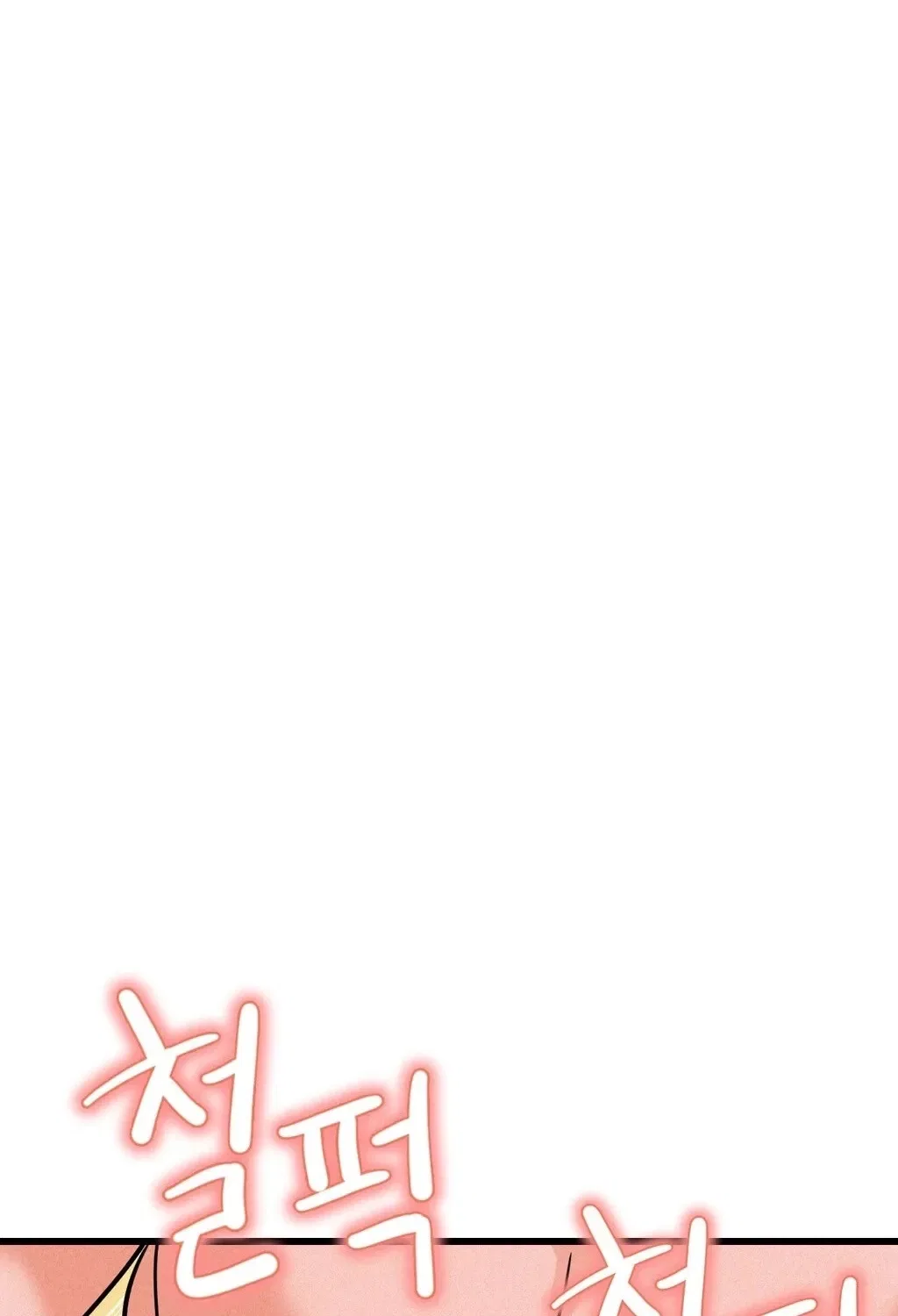 NTR Solology Chapter 5 – Page 61