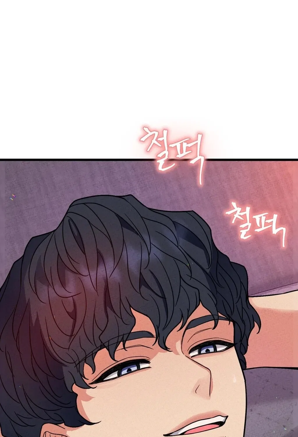 NTR Solology Chapter 5 – Page 66