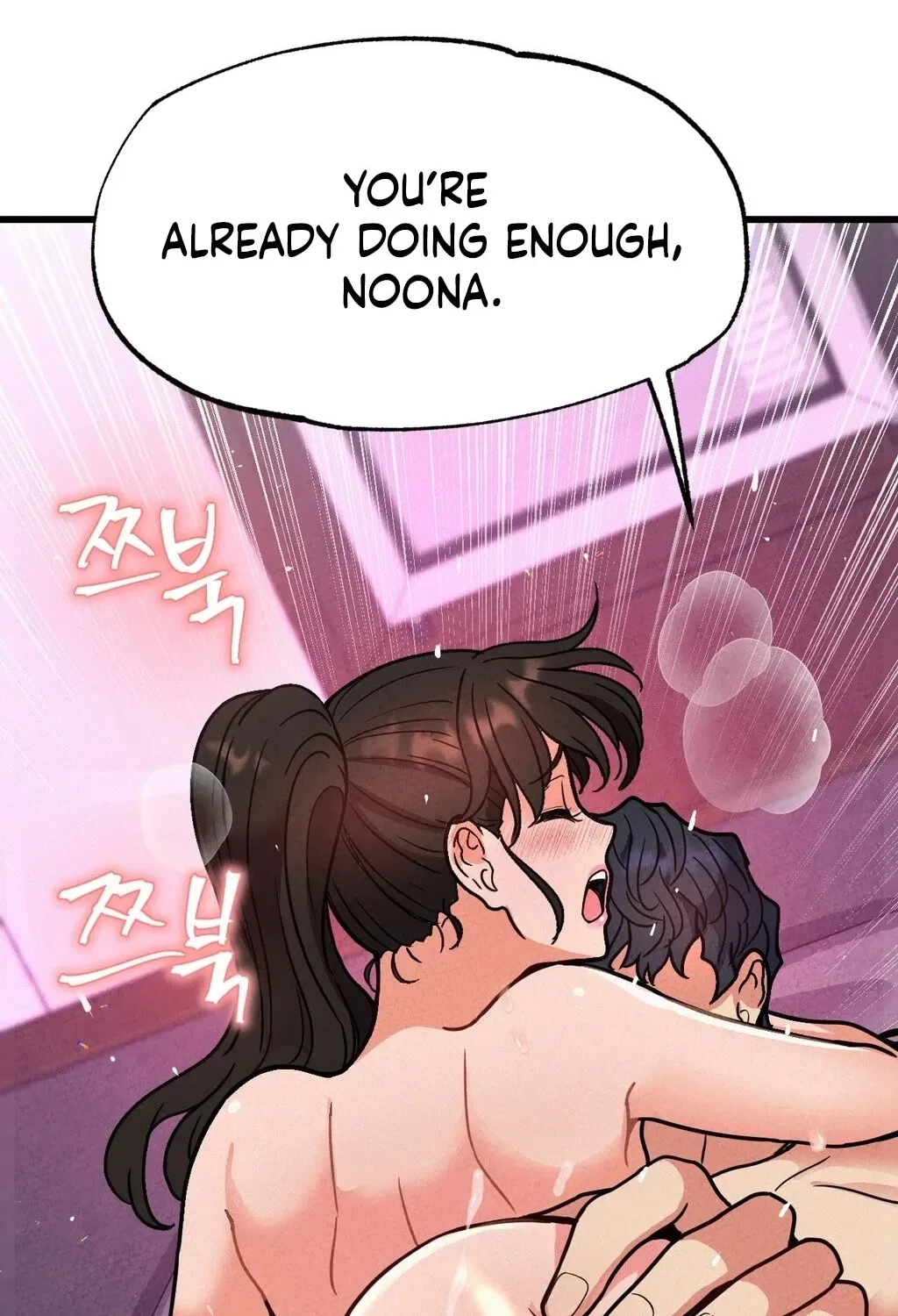 NTR Solology Chapter 5 – Page 75