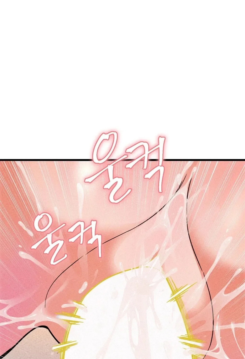 NTR Solology Chapter 5 – Page 82