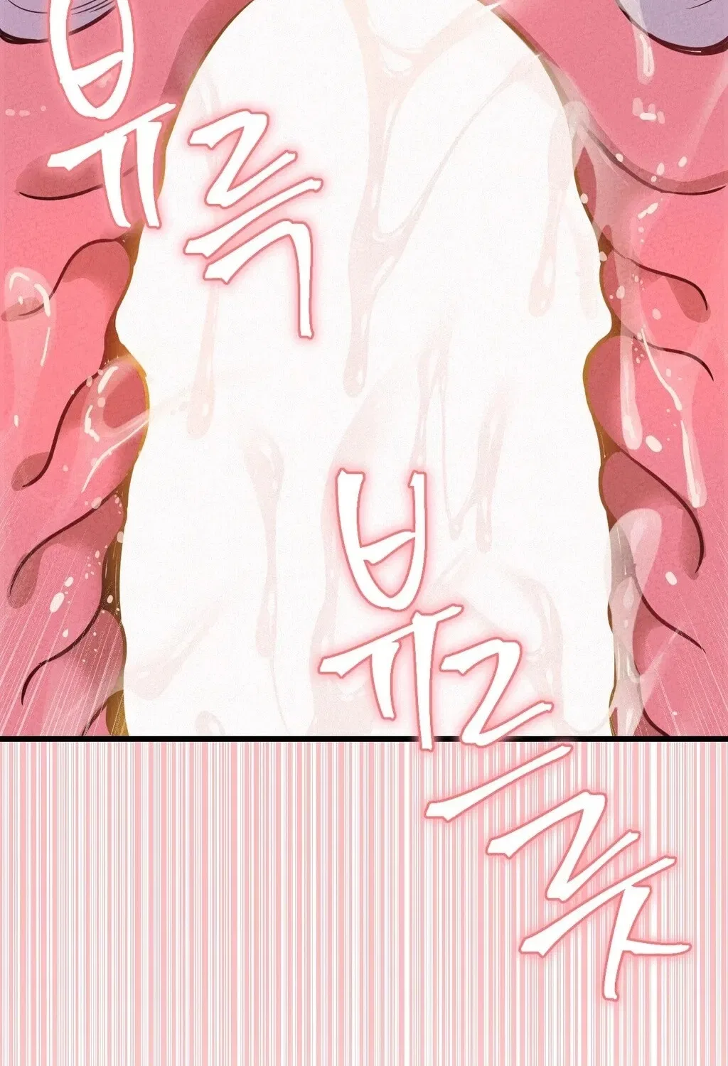 NTR Solology Chapter 5 – Page 89