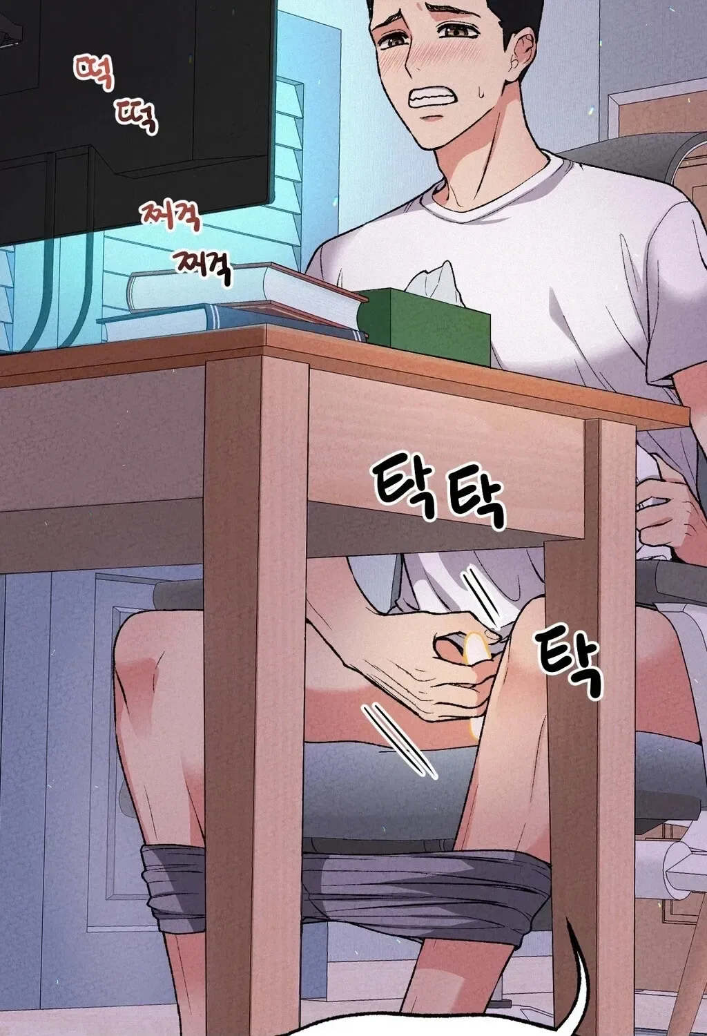 NTR Solology Chapter 4 – Page 5