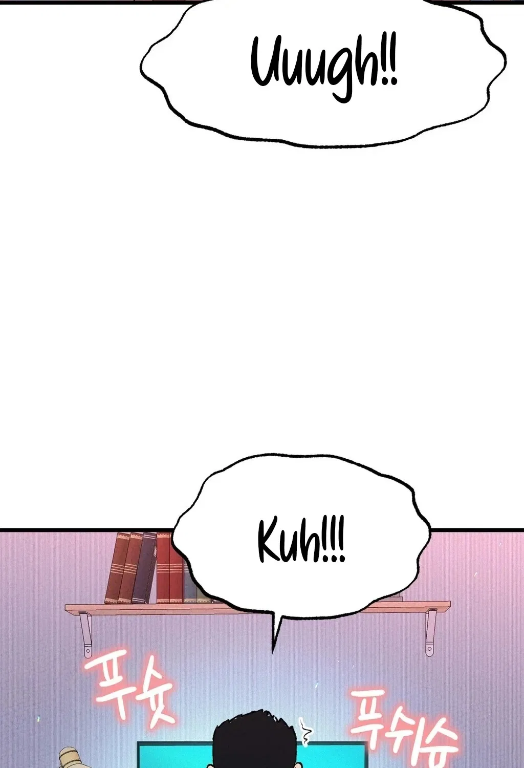 NTR Solology Chapter 4 – Page 6