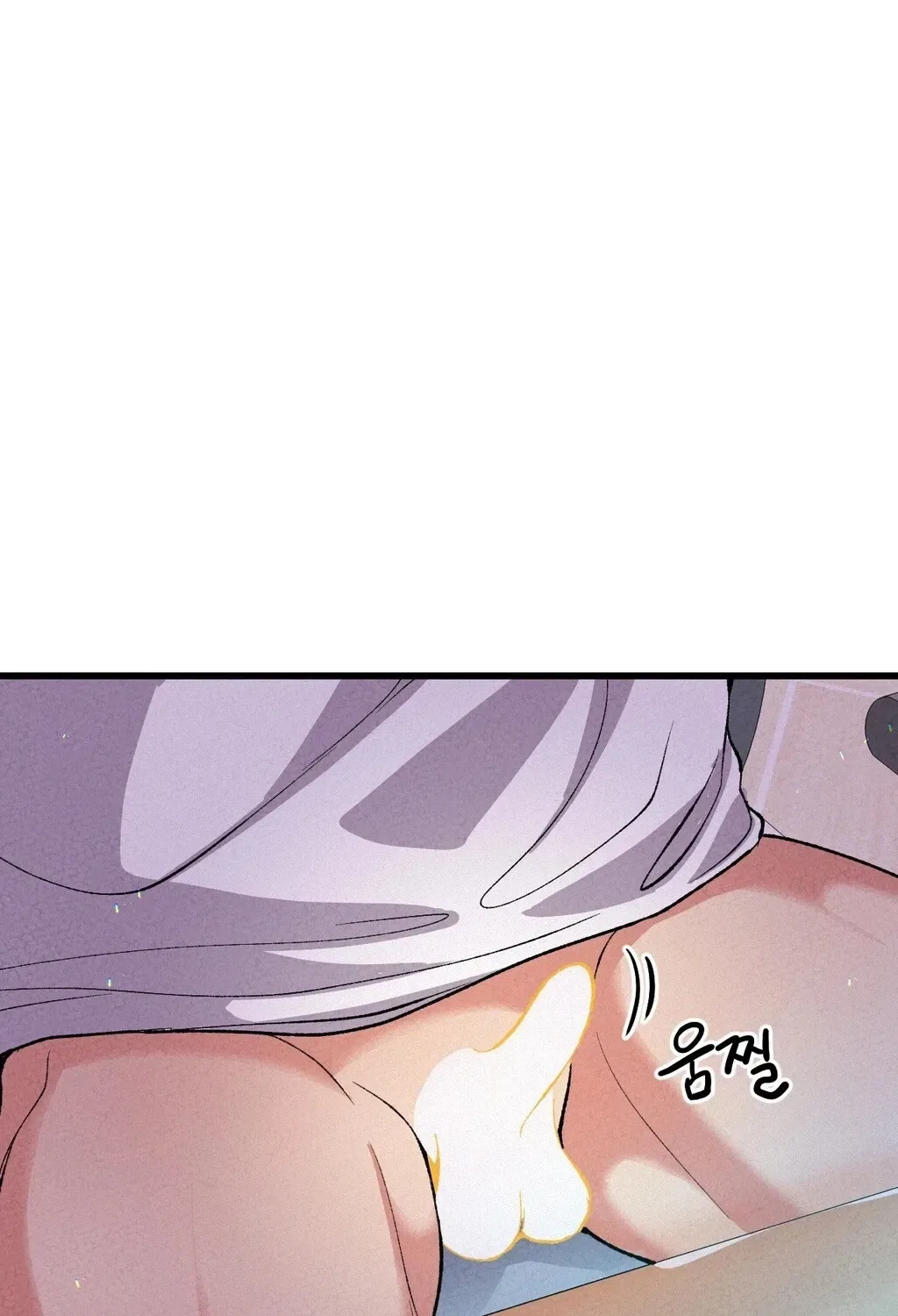 NTR Solology Chapter 4 – Page 14